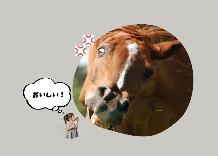 馬怒る画像