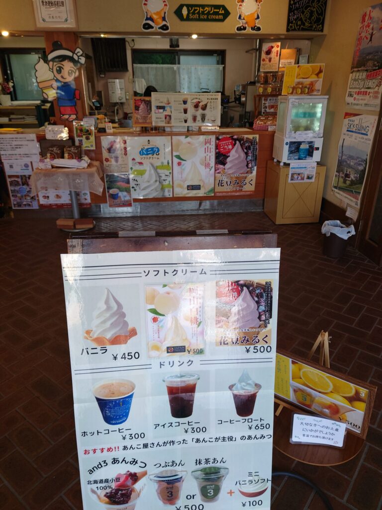 ソフトクリームメニュー