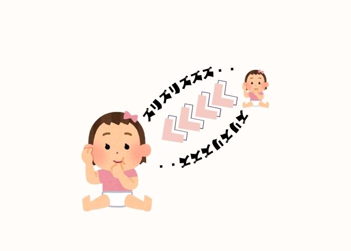 ずりばえのイメージ画像